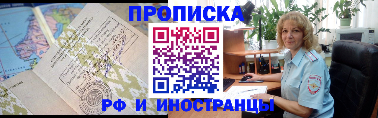 регистрация для дет. сада в Кинеле